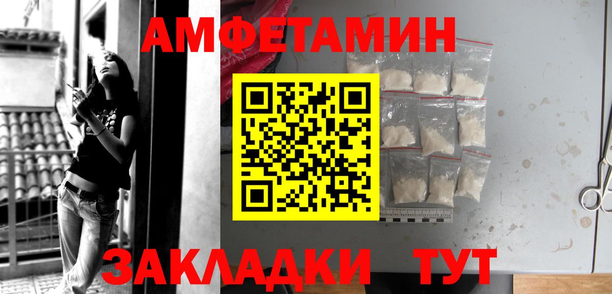 АМФЕТАМИН 98% Топки