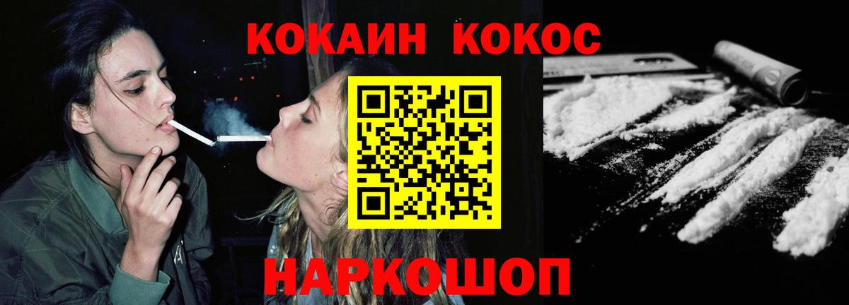 COCAIN Боливия Топки