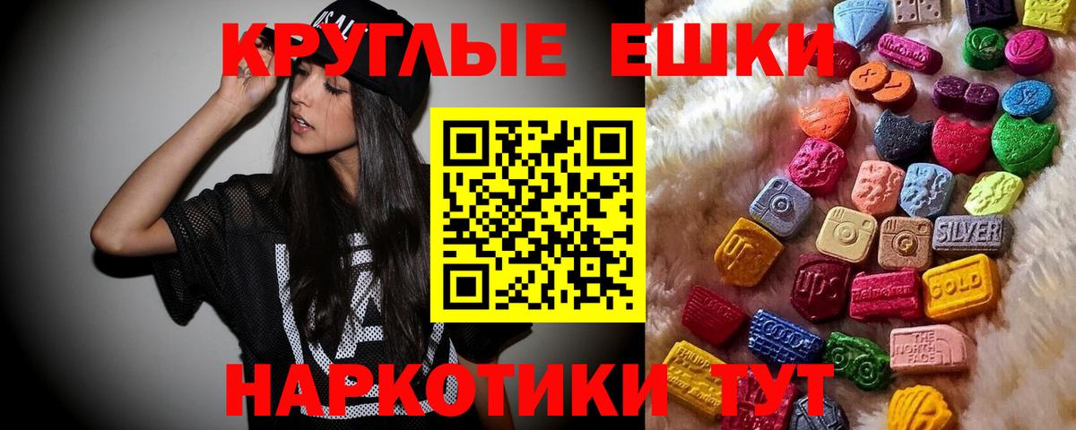 ЭКСТАЗИ Cube Топки