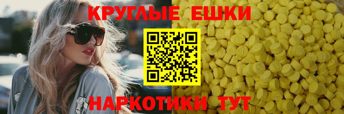 Экстази  ЭКСТАЗИ Cube  Вход с VPN  omg ONION  купить наркотики цена  Топки  Экстази louis Vuitton 