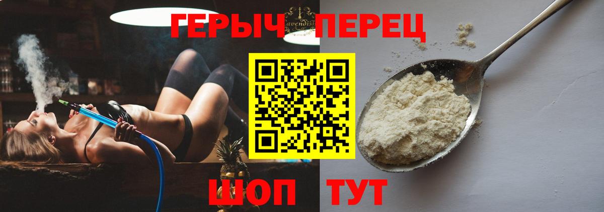 ГЕРОИН Афган Топки
