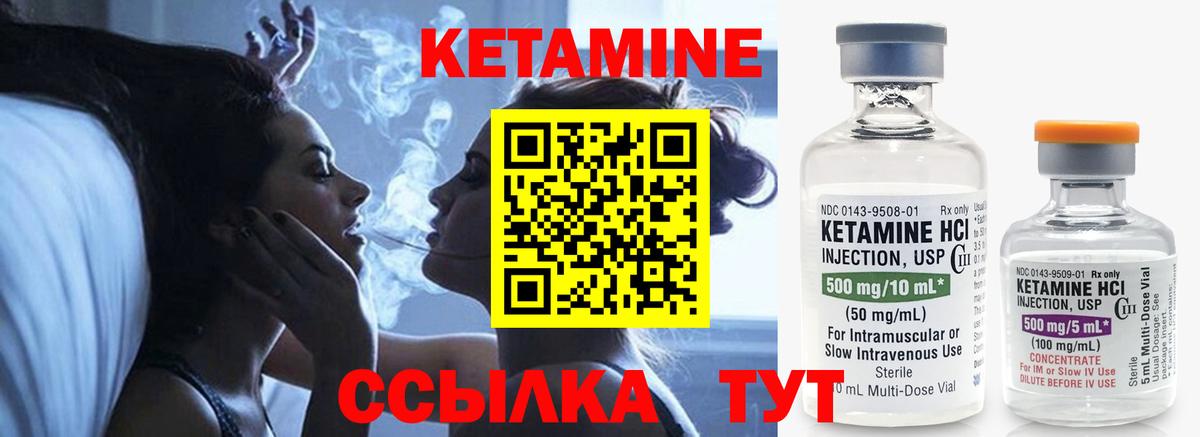 Топки  MEGA онион  Кетамин VHQ  Вход с VPN  КЕТАМИН ketamine 