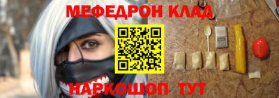 бутират Будённовск