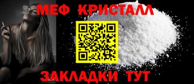 МДМА Бугуруслан