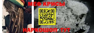 МДМА Бугуруслан