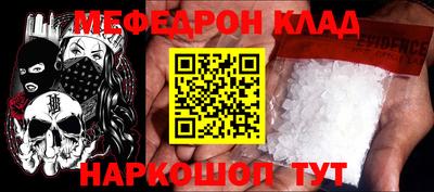 МДМА Бугуруслан