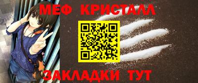 МДМА Бугуруслан