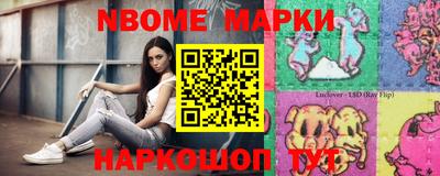 бутират Будённовск