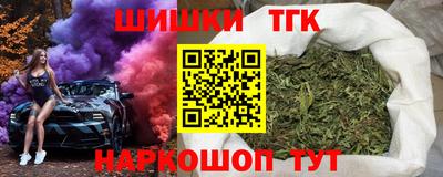 бутират Будённовск