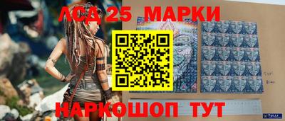 бутират Будённовск