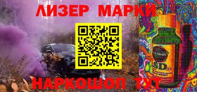 бутират Будённовск