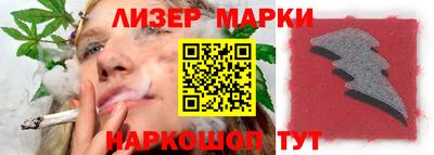 бутират Будённовск