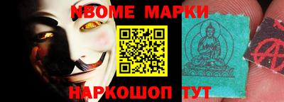 МДМА Бугуруслан
