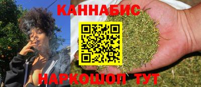 бутират Будённовск