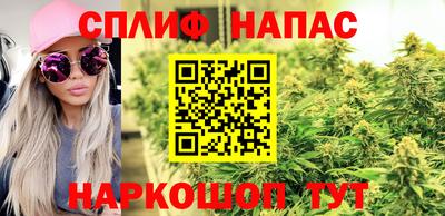 дистиллят марихуана Бузулук