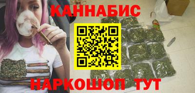 дистиллят марихуана Бузулук
