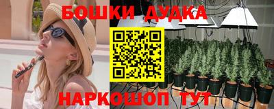 дистиллят марихуана Бузулук