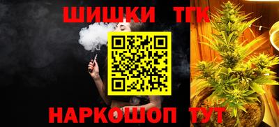 дистиллят марихуана Бузулук