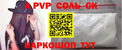 дистиллят марихуана Бузулук