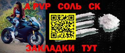 МДМА Бугуруслан