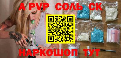 бутират Будённовск