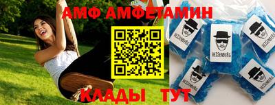 МДМА Бугуруслан
