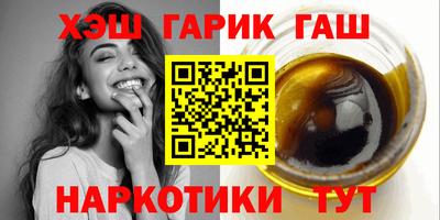 дистиллят марихуана Бузулук