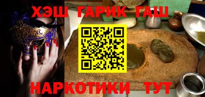 бутират Будённовск