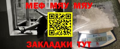 МДМА Бугуруслан