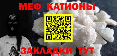 бутират Будённовск
