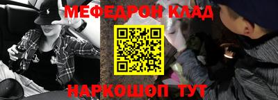 бутират Будённовск