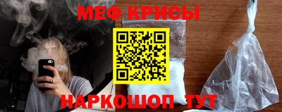 бутират Будённовск
