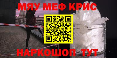 бутират Будённовск