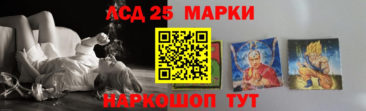 LSD-25 экстази ecstasy Топки
