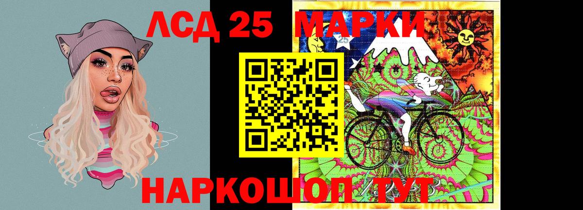 Лсд 25 экстази ecstasy  Вход с VPN  ЛСД экстази кислота  Топки 