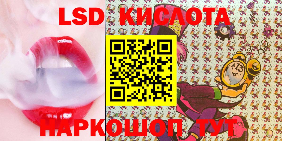 Наркотические марки 1,5мг Топки