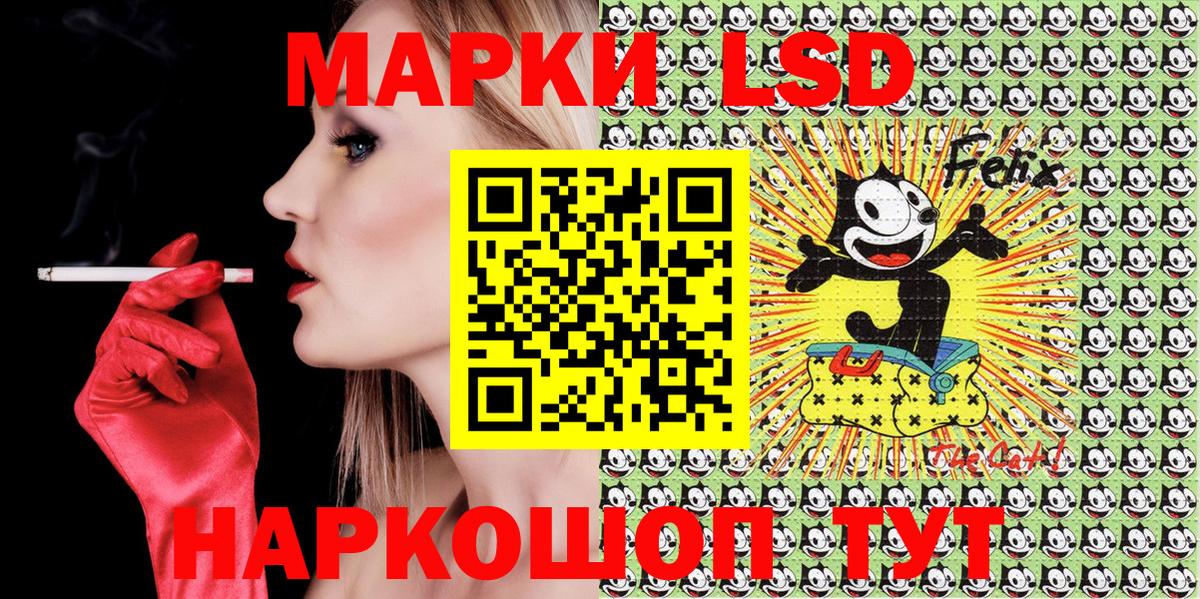 сколько стоит  Вход с VPN  Топки  Марки 25I-NBOMe 1,8мг 