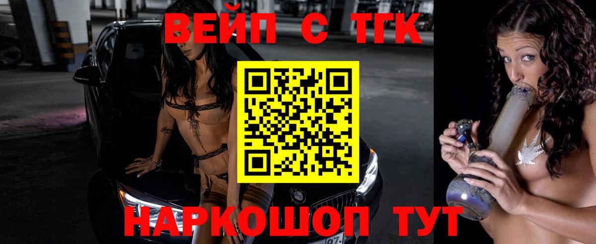 Дистиллят ТГК THC oil Топки