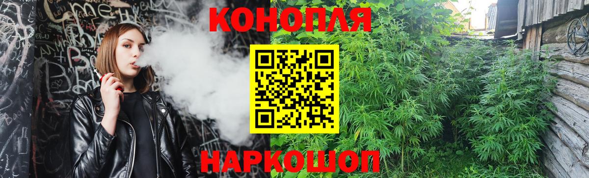 Шишки марихуана Ganja Топки