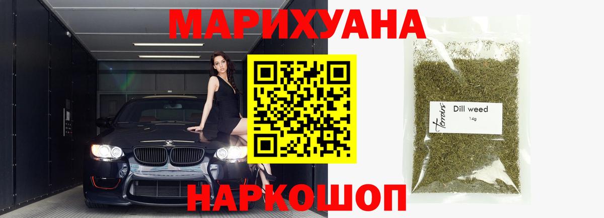 Шишки марихуана план  Шишки марихуана AK-47  Топки  Вход с VPN  Бошки марихуана SATIVA & INDICA 